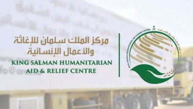 مركز الملك سلمان للإغاثة ينزع 856 لغمًا عبر مشروع "مسام" في اليمن خلال الأسبوع الثالث من شهر يوليو