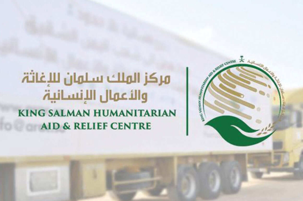 مركز الملك سلمان للإغاثة ينزع 856 لغمًا عبر مشروع "مسام" في اليمن خلال الأسبوع الثالث من شهر يوليو