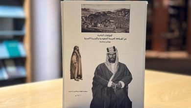 مكتبة الملك عبدالعزيز تستعرض أبرز 93 كتابًا من إصداراتها عن الملك عبدالعزيز وتاريخ المملكة