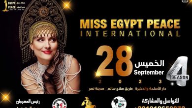 انطلاق مهرجان ملكة جمال مصر والسلام