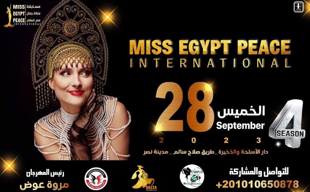 انطلاق مهرجان ملكة جمال مصر والسلام