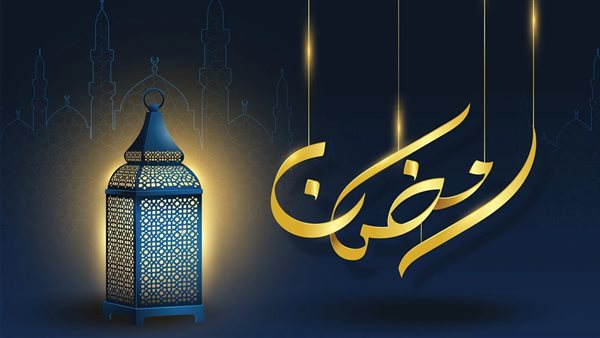 "شهر رمضان: أهمية وفضائل الصيام والعبادة في الشهر الكريم"